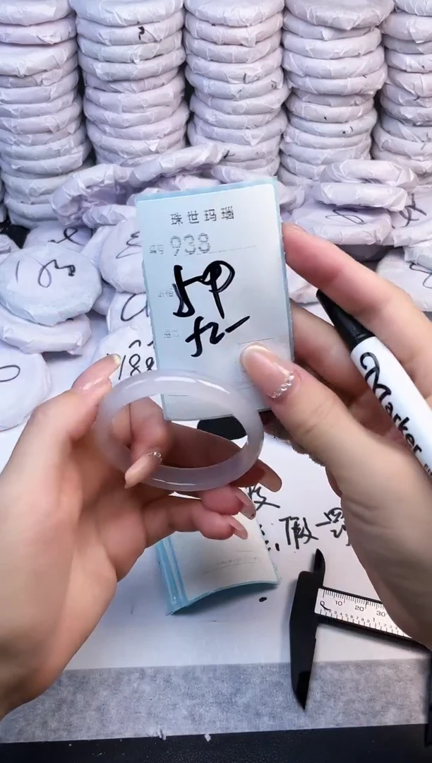 手镯玛瑙/玉髓未镶嵌938