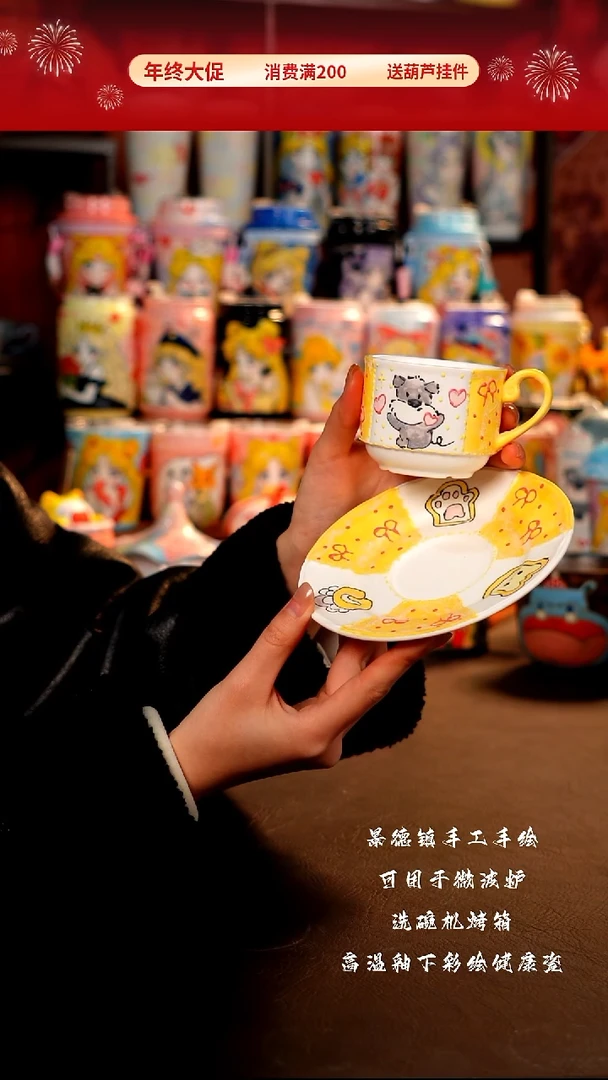 景德镇陶瓷手工手绘杯杯