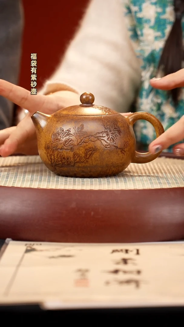 【闪购商品】紫砂茶壶CLQ西施 柴烧