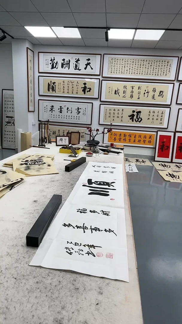 书法王*200*80带框