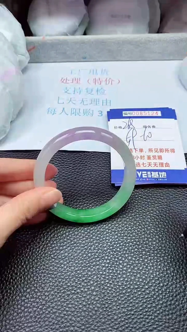 饰品拍下以实物为准85124