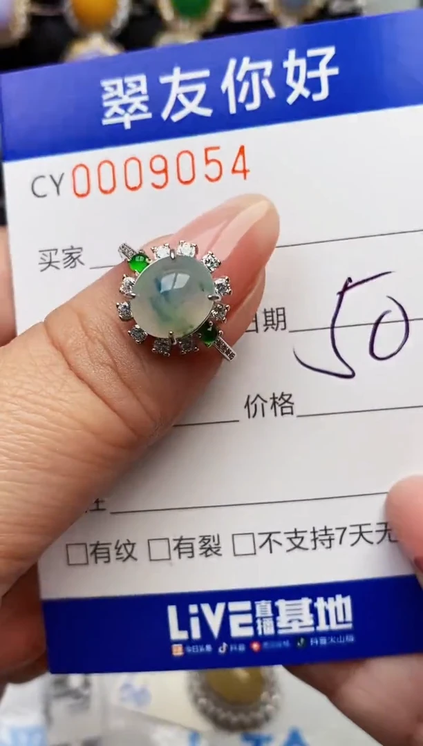 翡翠戒指银S925镶嵌9054
