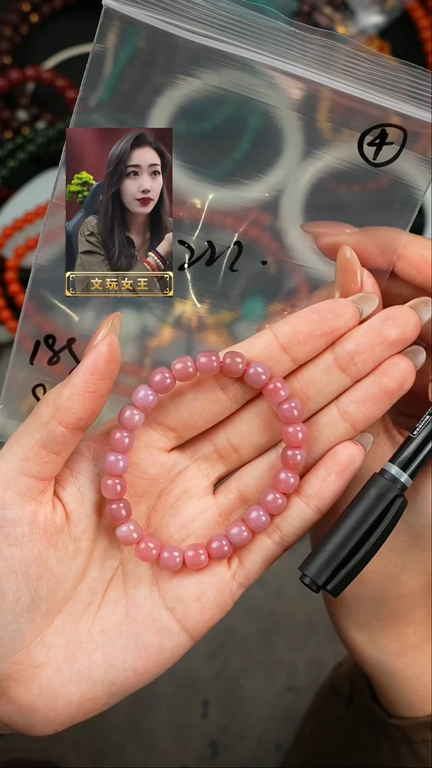 【闪购商品】玛瑙/玉髓手串未镶嵌遇见匠心品质回血