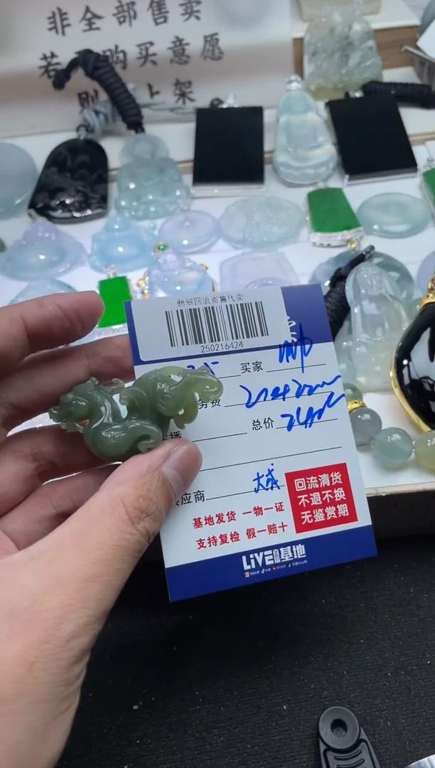 【闪购商品】定制和田玉吊坠未镶嵌250216424