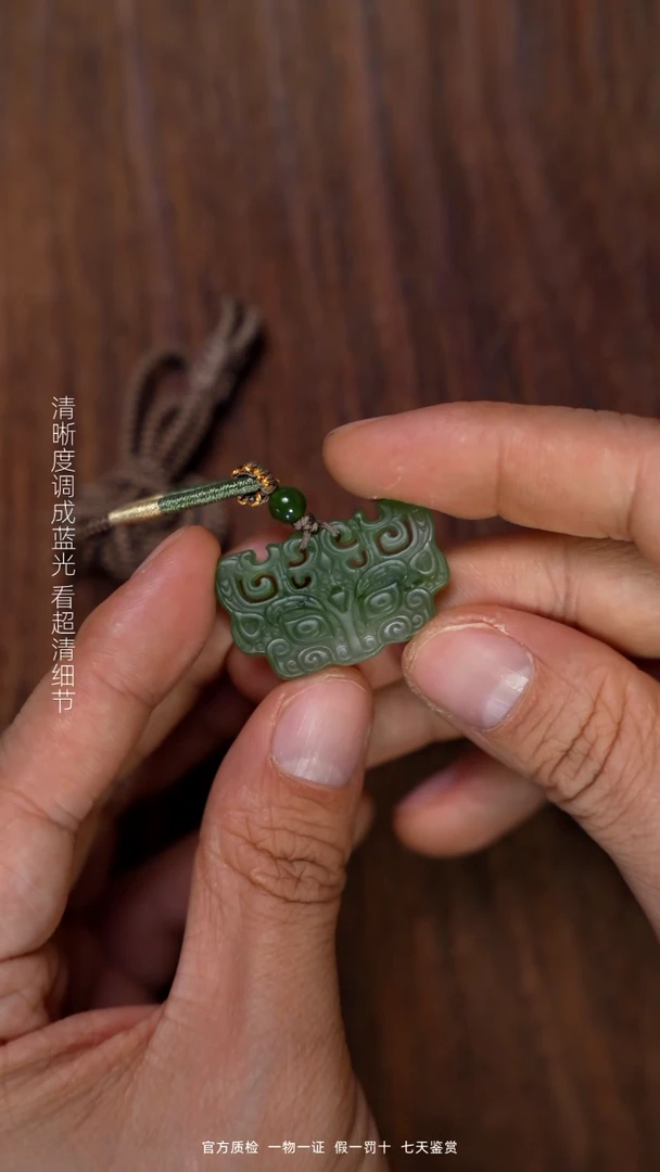 和田玉未镶嵌颈饰1