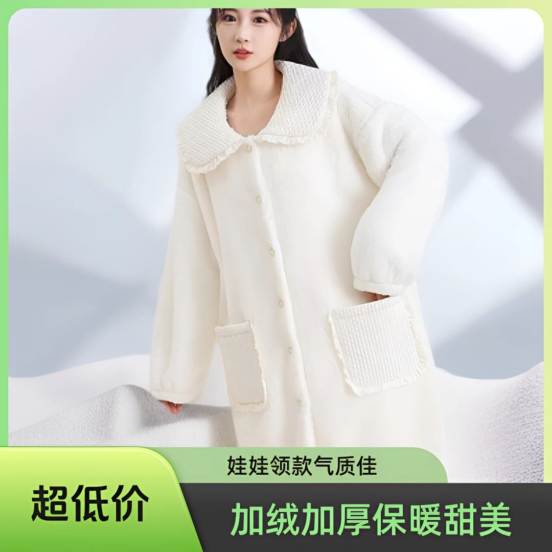 冬季加绒加厚睡袍套装保暖睡衣家居服娃娃领加厚气质百搭秋季甜美