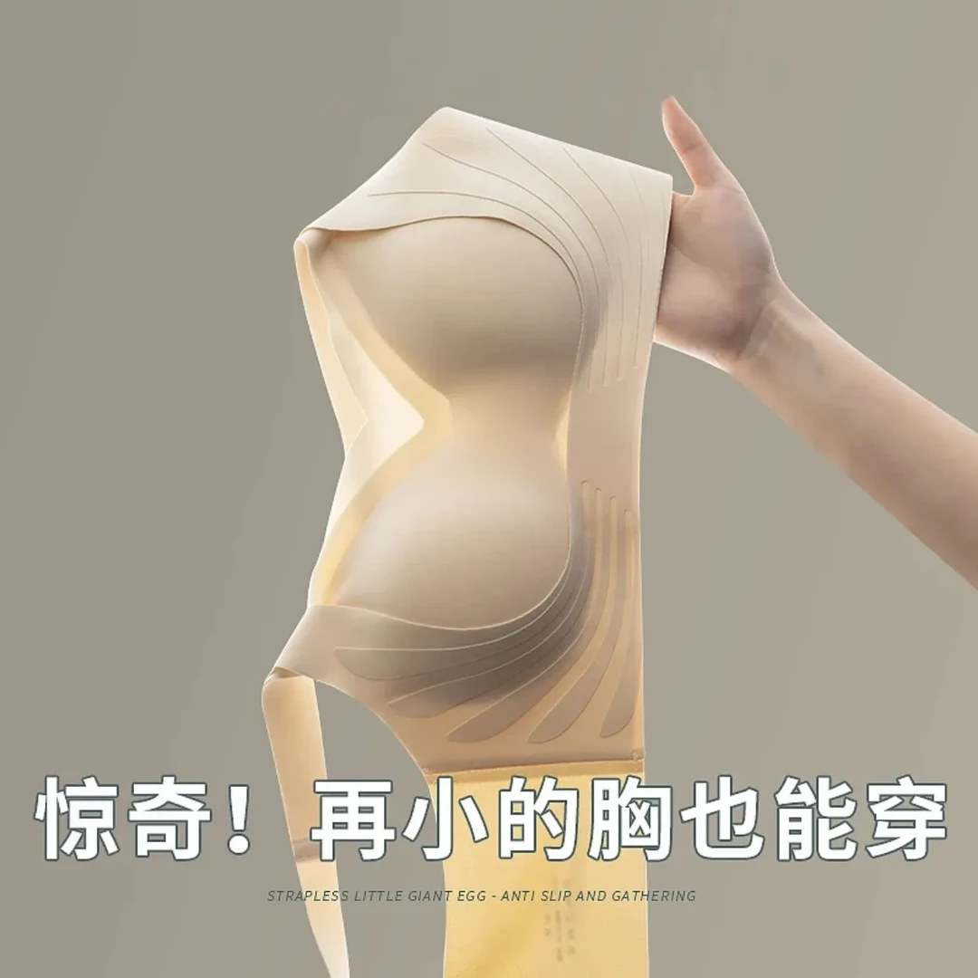 透气运动提拉无痕吊带内衣女士夏季薄款小胸聚拢无钢圈立体美背心