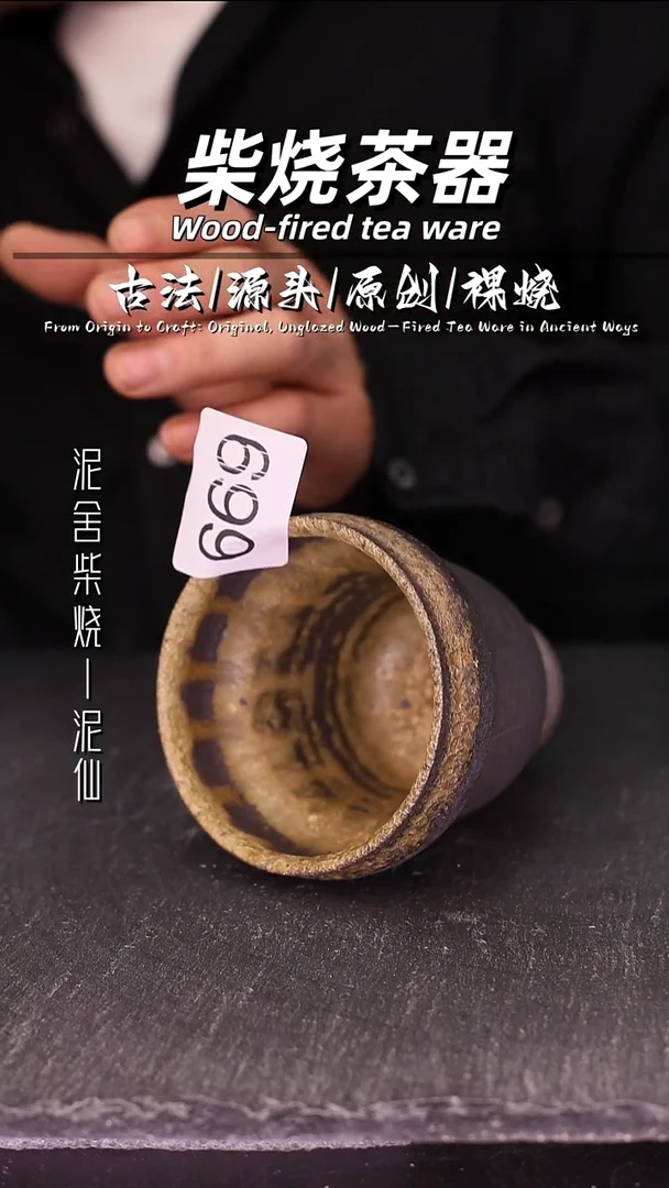 泥舍陶瓷茶具精品