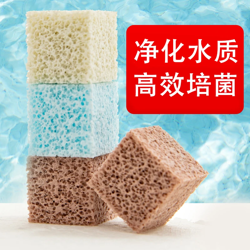 鱼缸过滤材料硝化细菌屋滤材陶瓷环纳米石英球过滤器鱼池培菌滤材