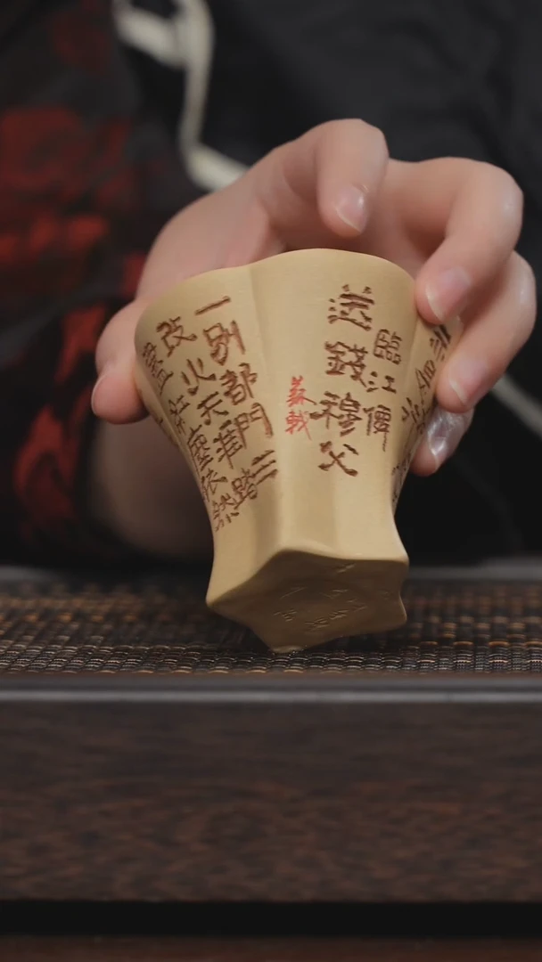 【闪购商品】紫砂茶杯非遗茶器-临江仙