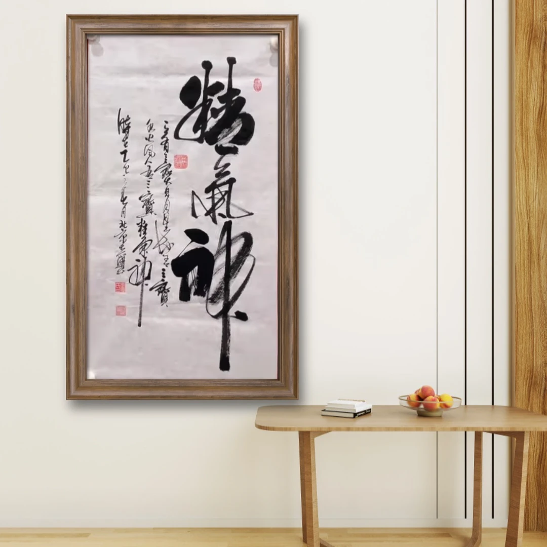 张建平-纯手绘【精气神】90cm*50cm 宣纸作品-无框