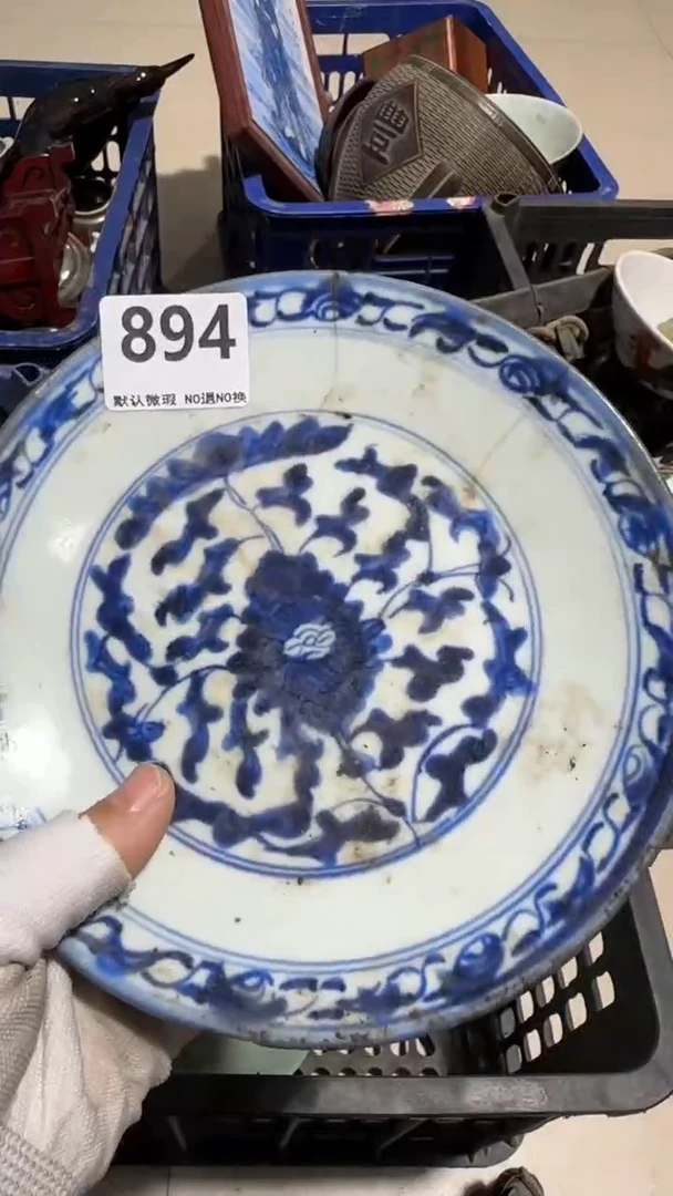 瓷片S*X亿容工艺品894