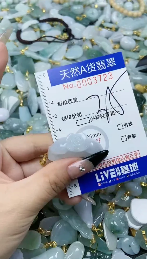 【闪购商品】翡翠颈饰未镶嵌天然A货翡翠