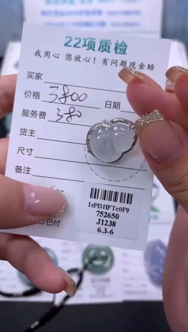 翡翠18K金镶嵌颈饰模式推广期48小时鉴赏期