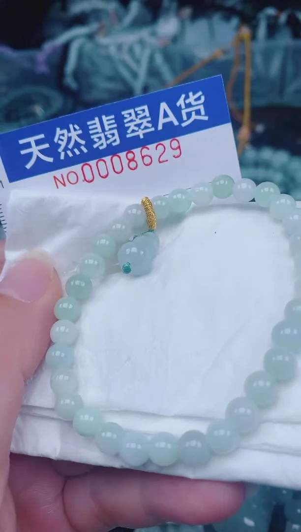 颈饰未镶嵌翡翠00008629