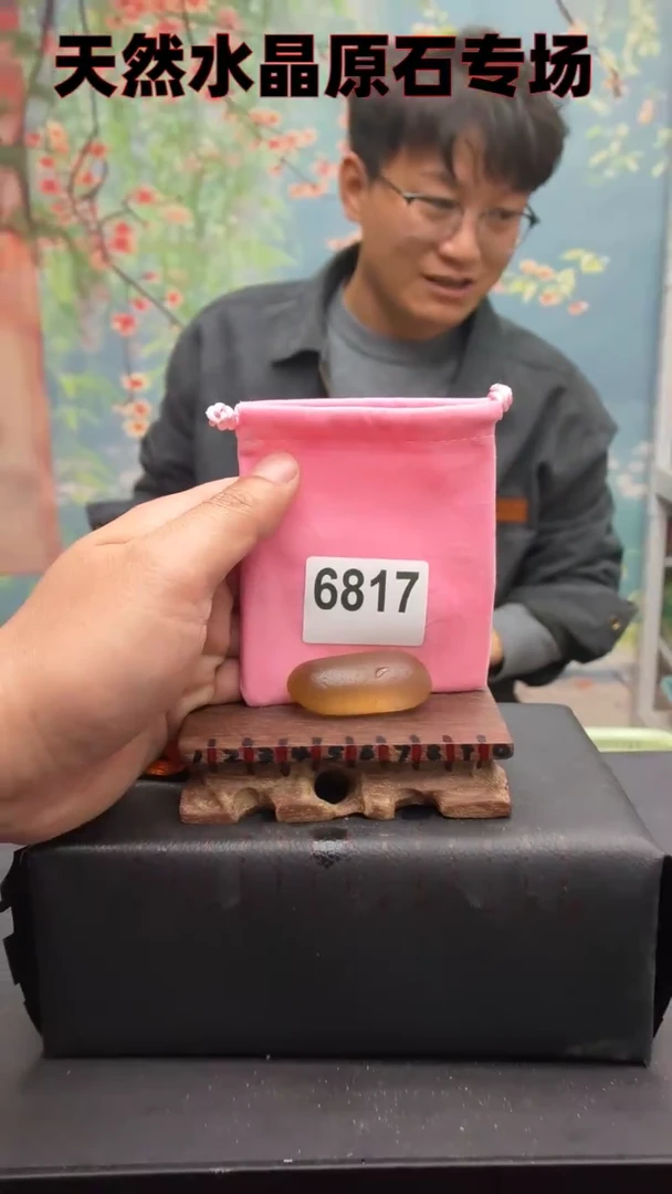 【闪购商品】水晶6817未镶嵌水晶手把件