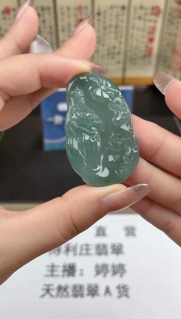 颈饰未镶嵌翡翠DLZ25110248