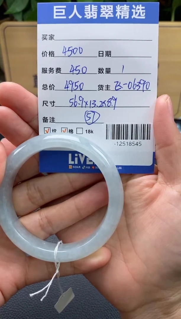 颈饰未镶嵌翡翠多人-12518545