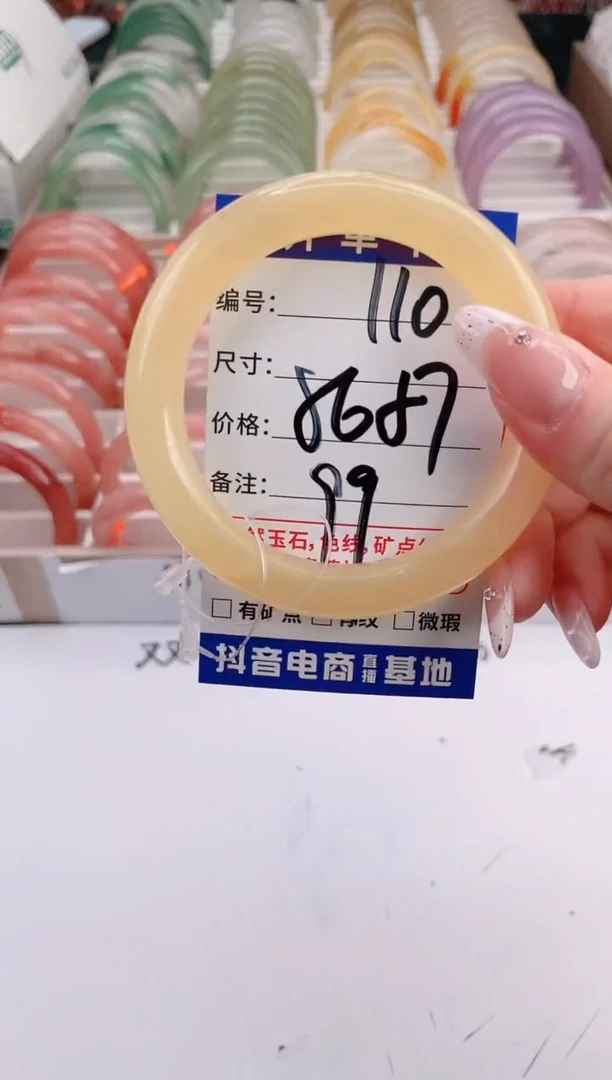 未镶嵌手镯石英质玉编号 S110