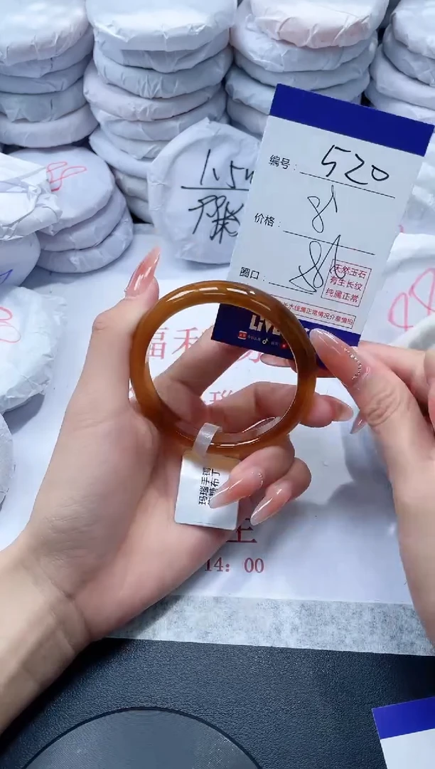 玛瑙/玉髓手镯未镶嵌520