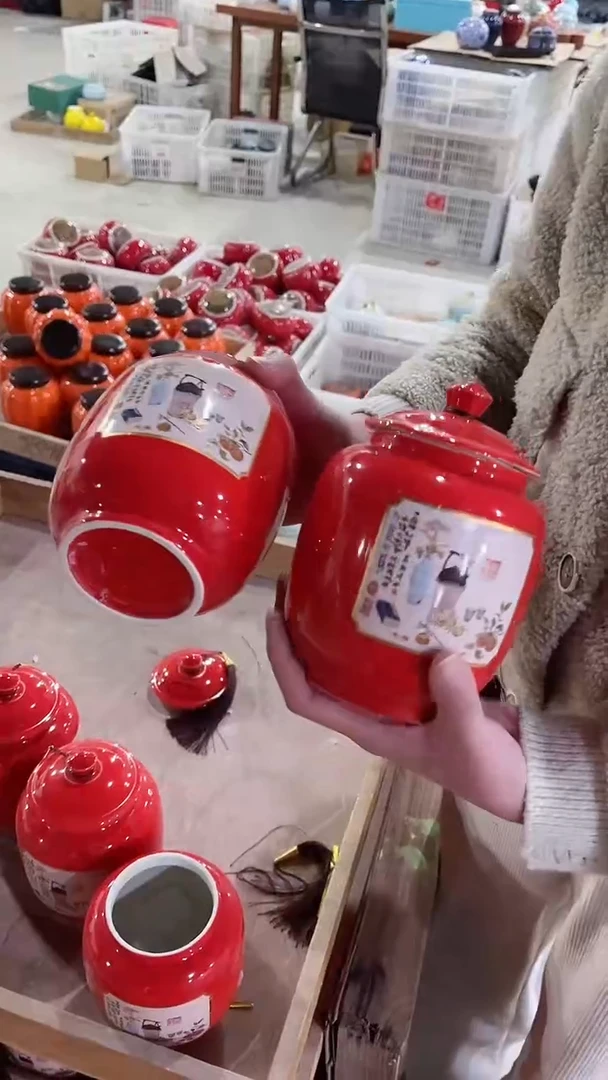 【闪购商品】陶瓷茶叶罐储物罐