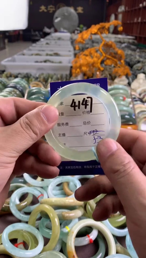 蛇纹石玉未镶嵌手镯4147