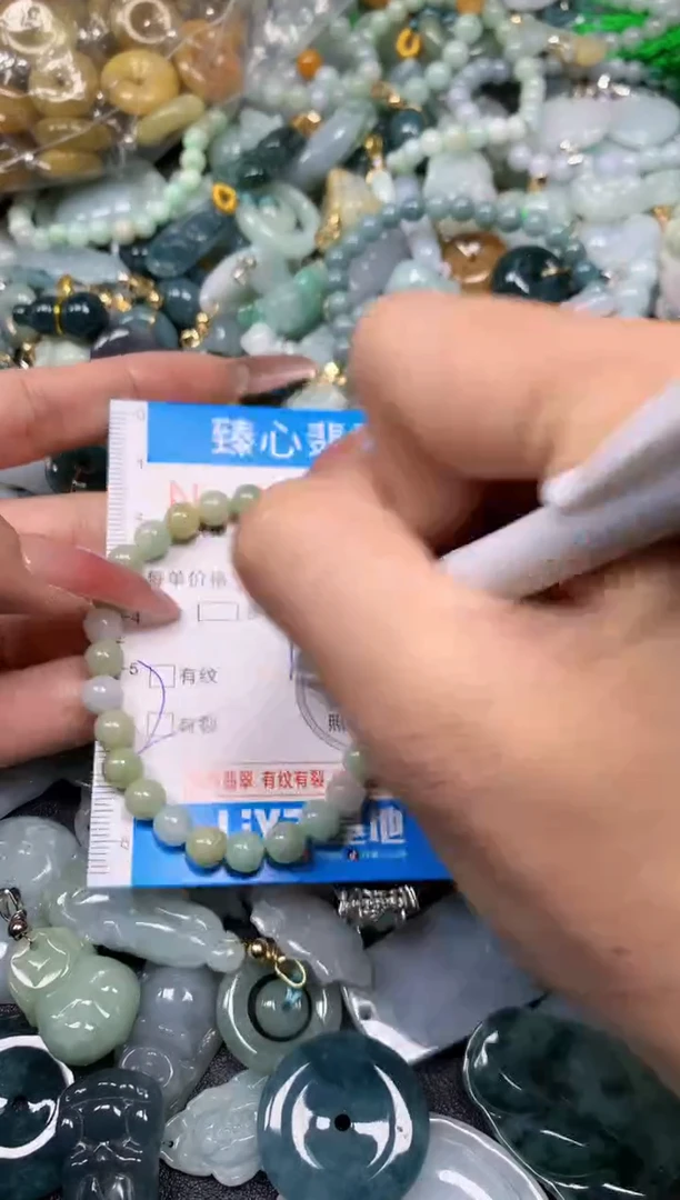 【闪购商品】翡翠颈饰未镶嵌含绳0005395