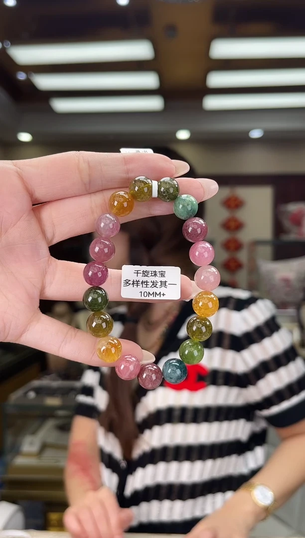 未镶嵌/碧玺10mm+单圈多样性发货