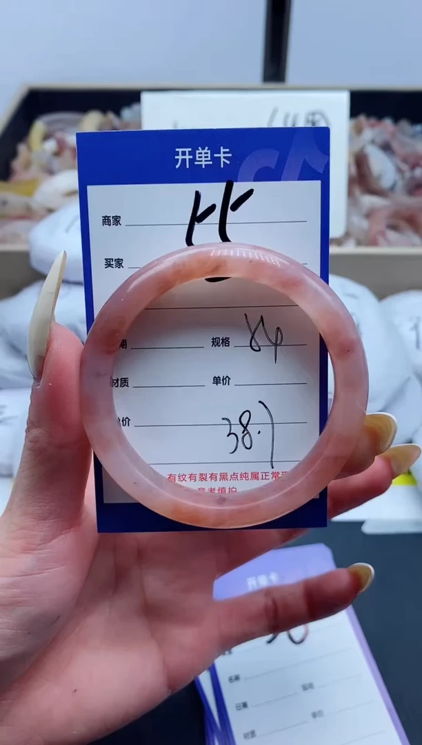 【闪购商品】石英质玉手镯未镶嵌55-54