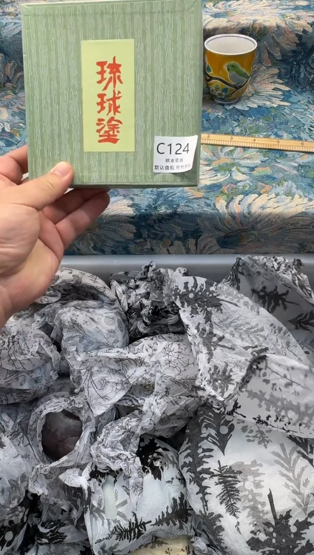 瓷片和*瓷片瓷片瓷片 C124