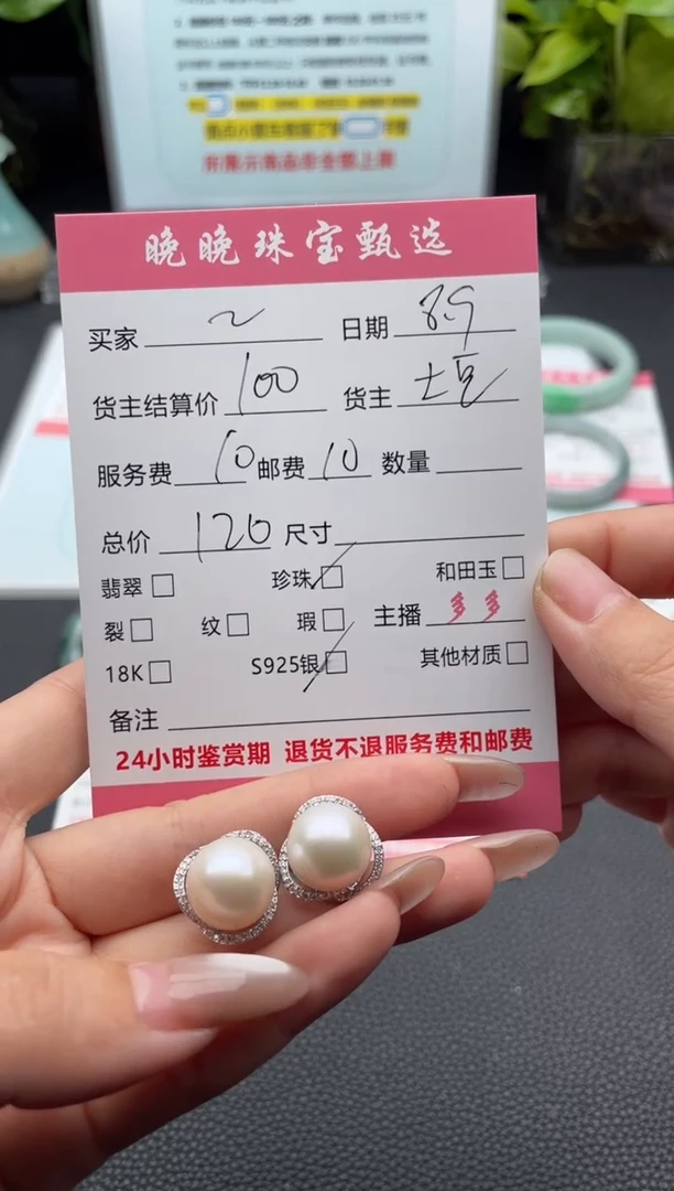 淡水珍珠银S925镶嵌颈饰～耳饰