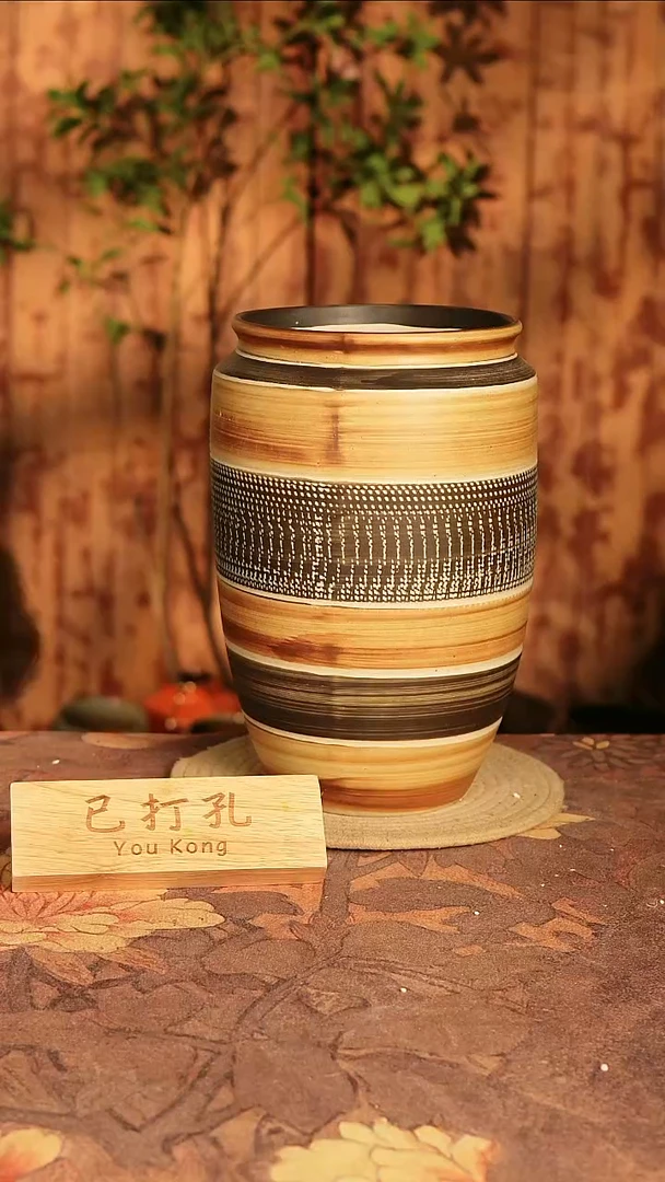 4-196高度口径已打孔孤品