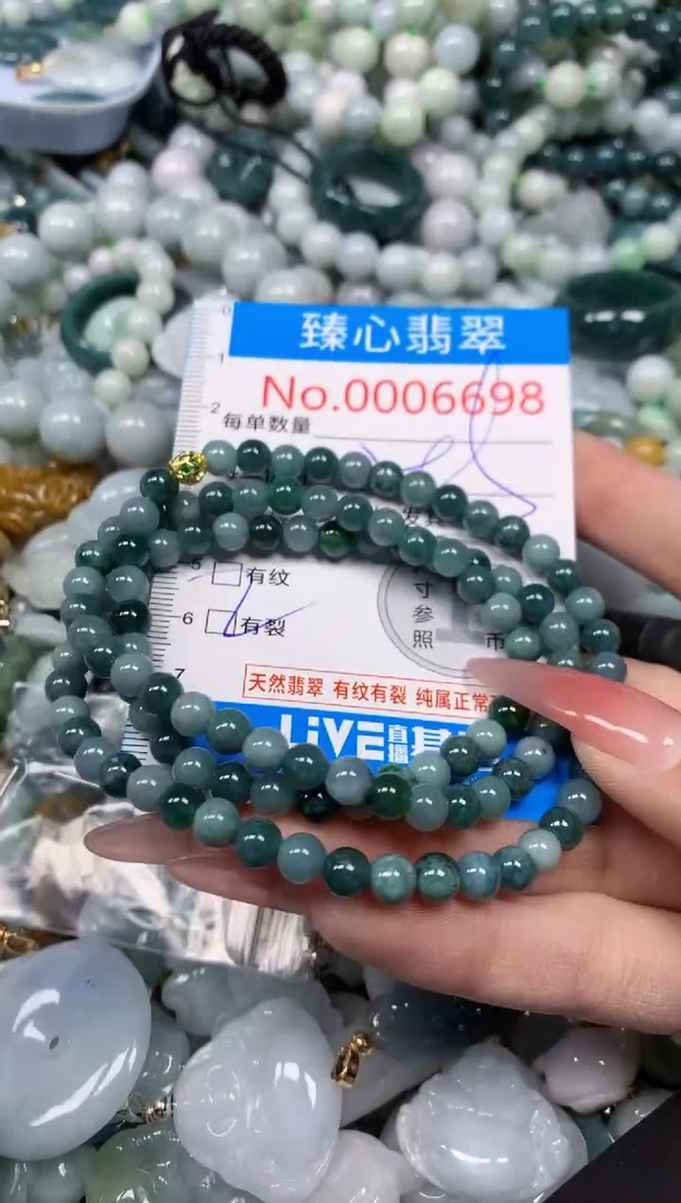 【闪购商品】翡翠颈饰未镶嵌含绳0006698