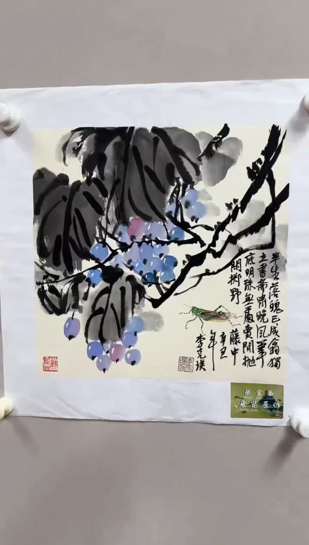 国画李克瑛-国画草虫1平尺