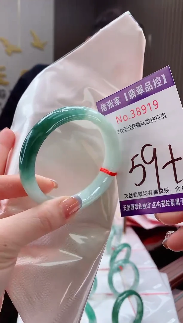 翡翠手镯未镶嵌天然缅甸A货翡翠