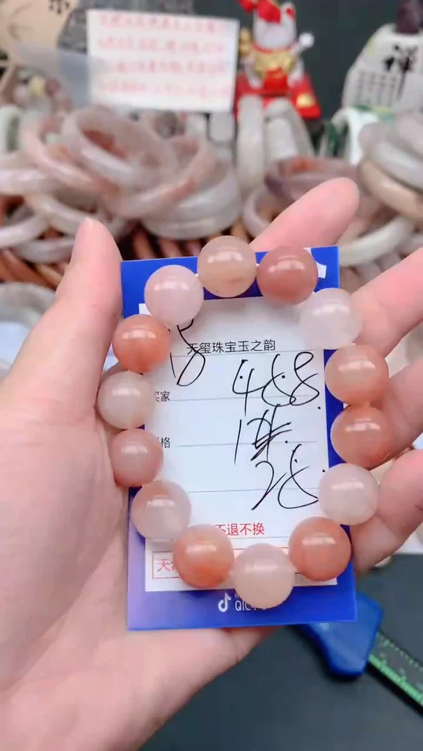 未镶嵌手镯石英质玉458