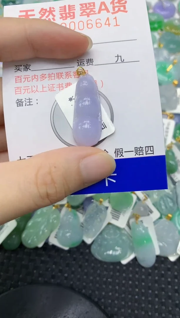 翡翠18K金镶嵌颈饰111111111