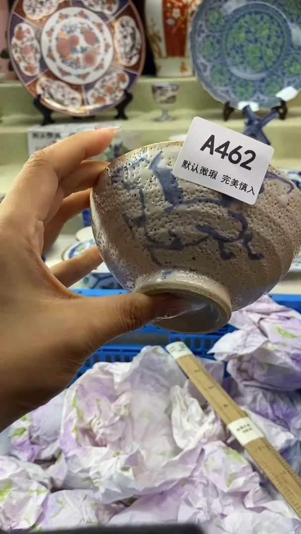 件爱*肉瓷片 默认微瑕 完美慎入462