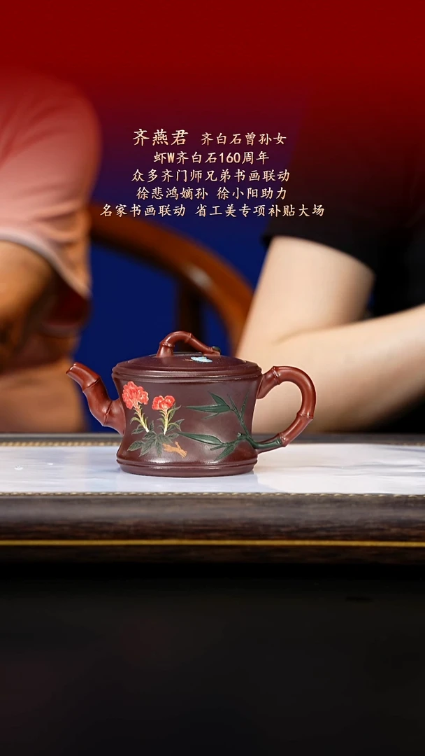 茶壶紫砂紫古斋紫砂34