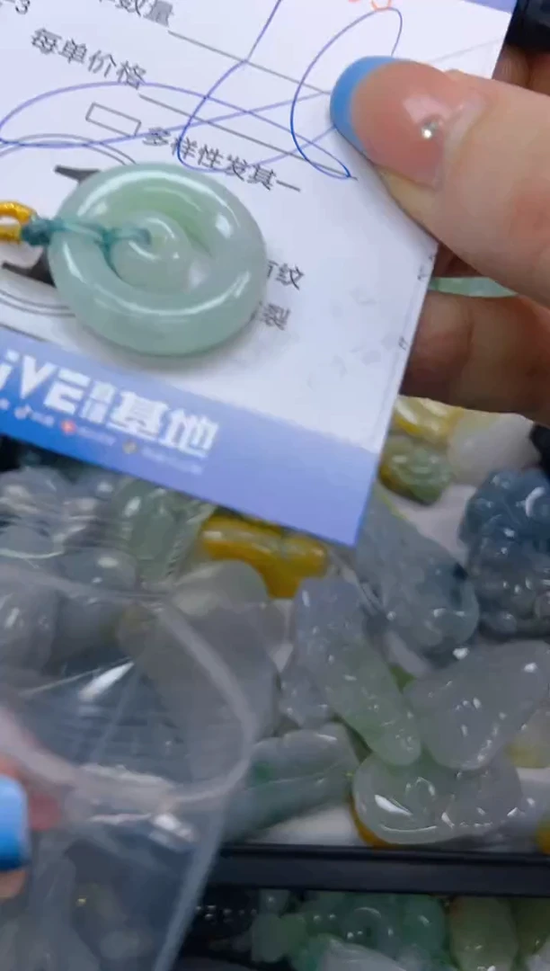 翡翠未镶嵌颈饰闪购0166883多样性发其一