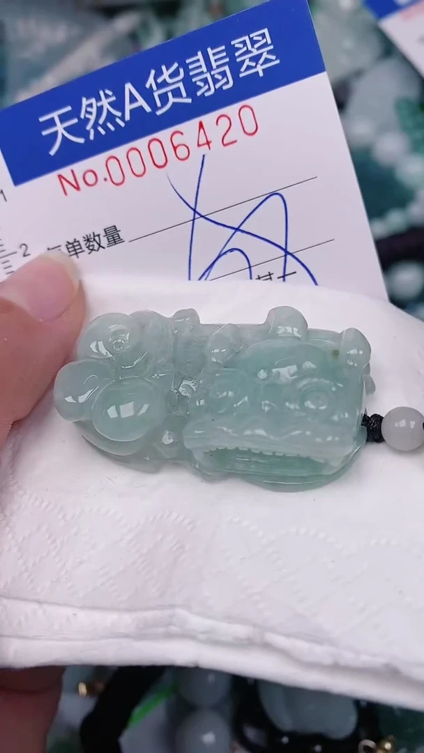 【闪购商品】翡翠颈饰未镶嵌00006420