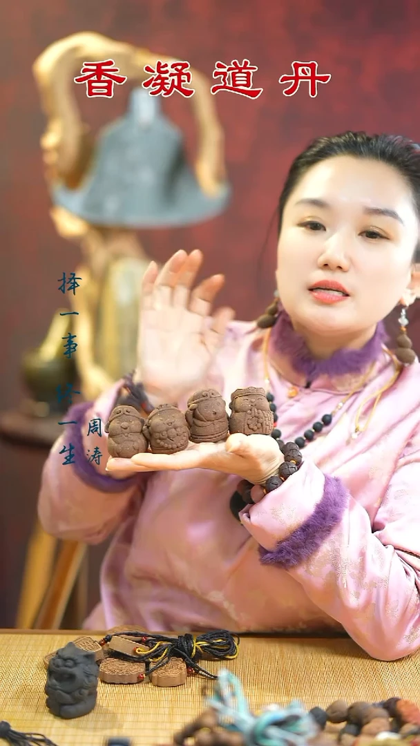 线香龙涎师徒四人