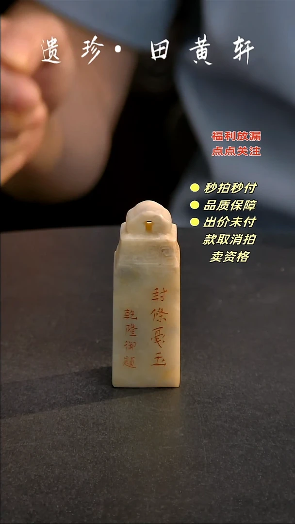 寿山石寿山石石头