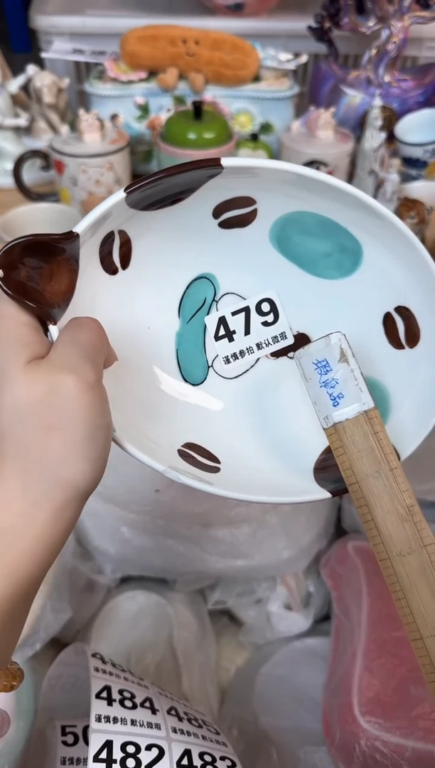瓷片她?479默认微瑕15包邮库存1件