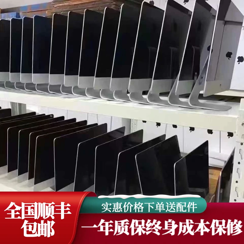 95新 Apple/苹果 WT220款5K屏27iMac一体机平面设计修片剪辑游戏