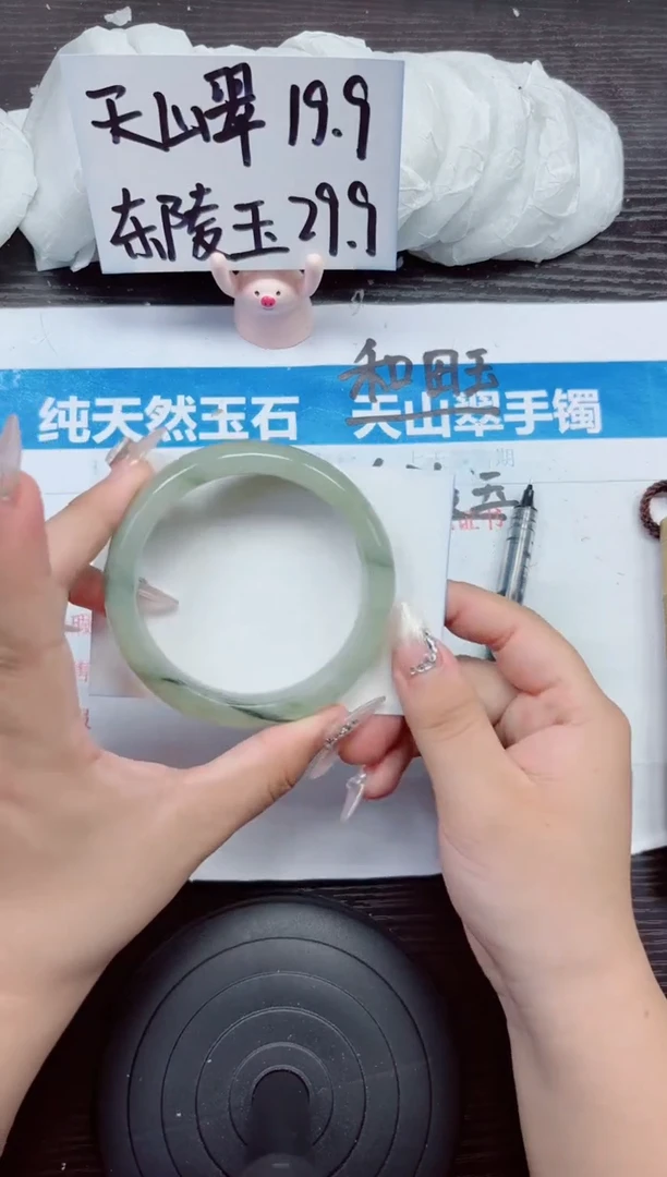 石英质玉手镯未镶嵌A170-59.60