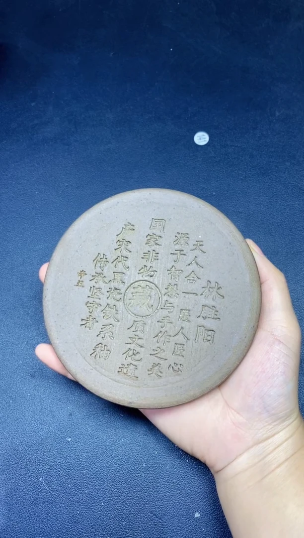 茶盏191