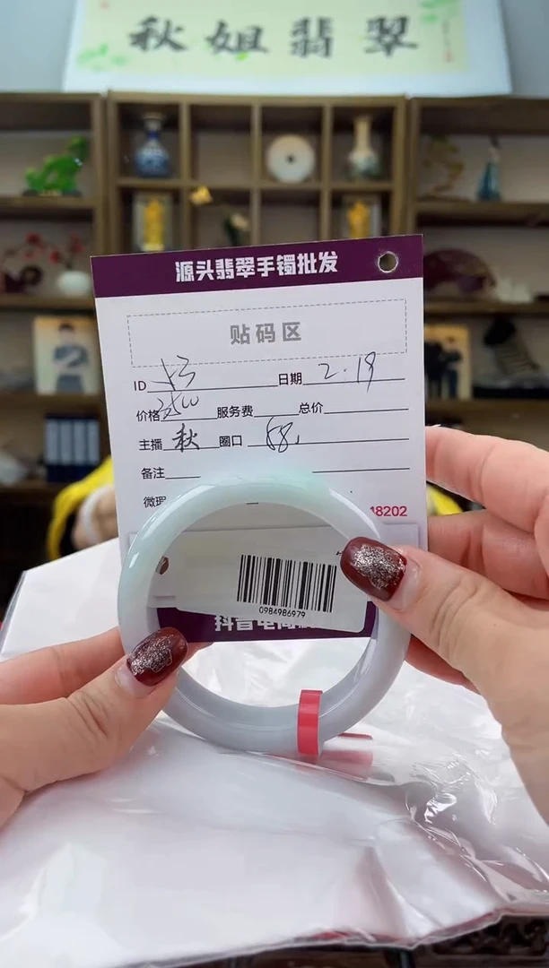 【闪购商品】翡翠手镯未镶嵌翡翠手镯