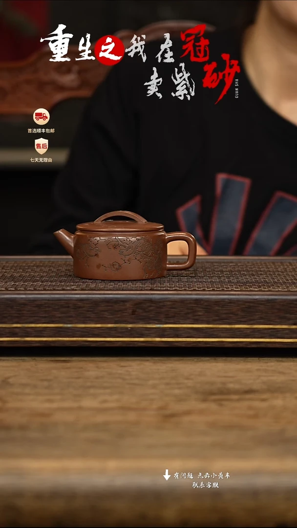 茶壶紫砂冠砂茶器35