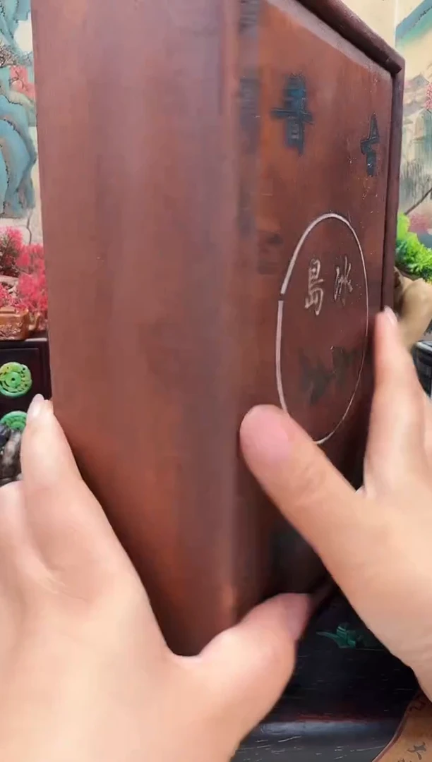 木礼盒妍妍好物精选推荐编号B39